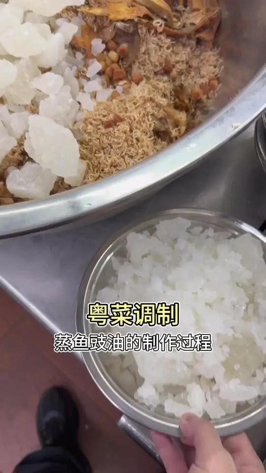 你知道做一次蒸鱼豉油多麻烦吗？繁琐到哭 美食美食制作分享美食教程制作过程