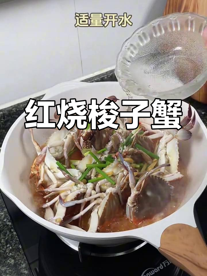 梭子蟹季节来临,红烧美味满肉,家人都爱吃!