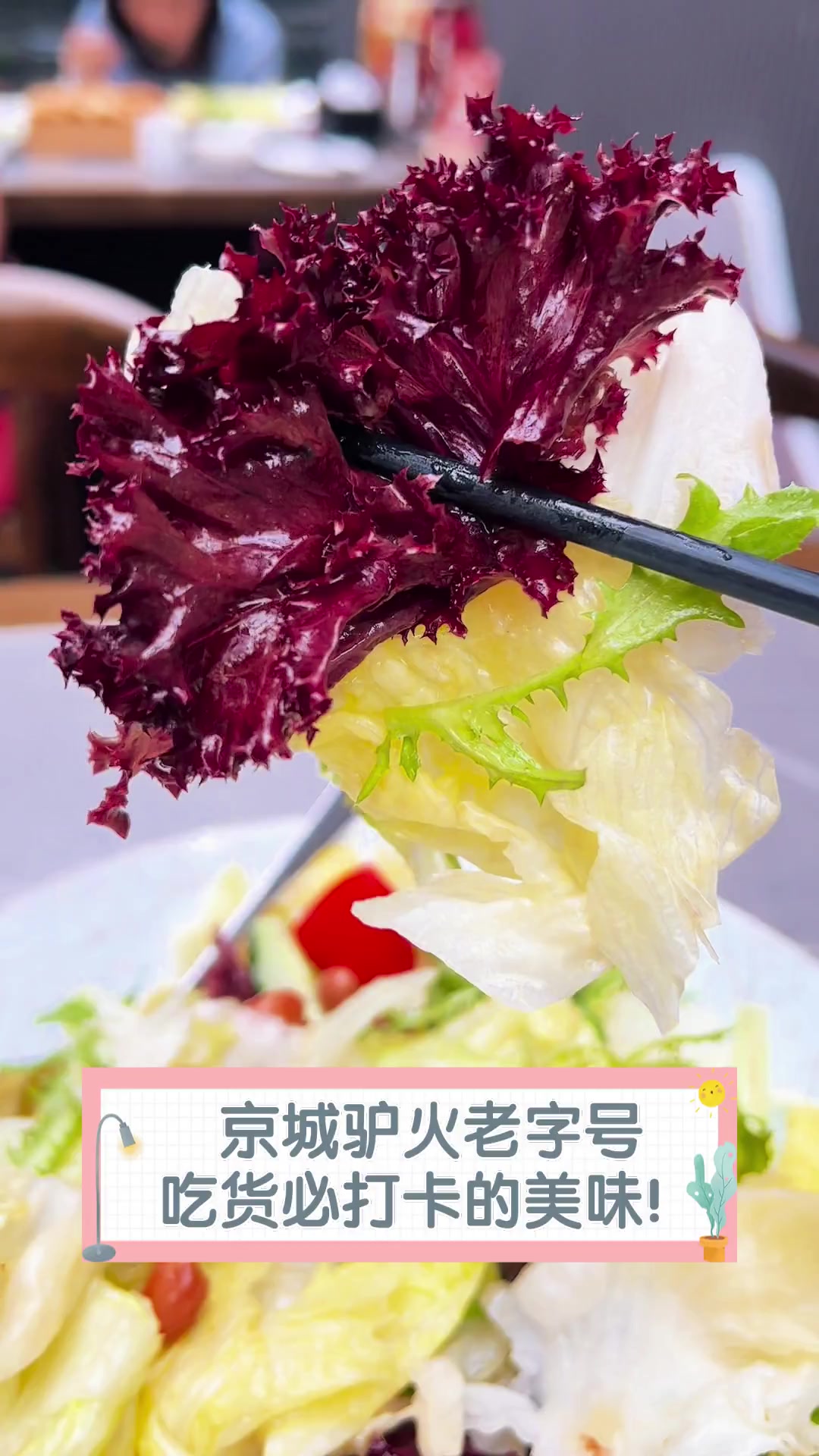 京城驴火老字号,吃货必打卡的美味!