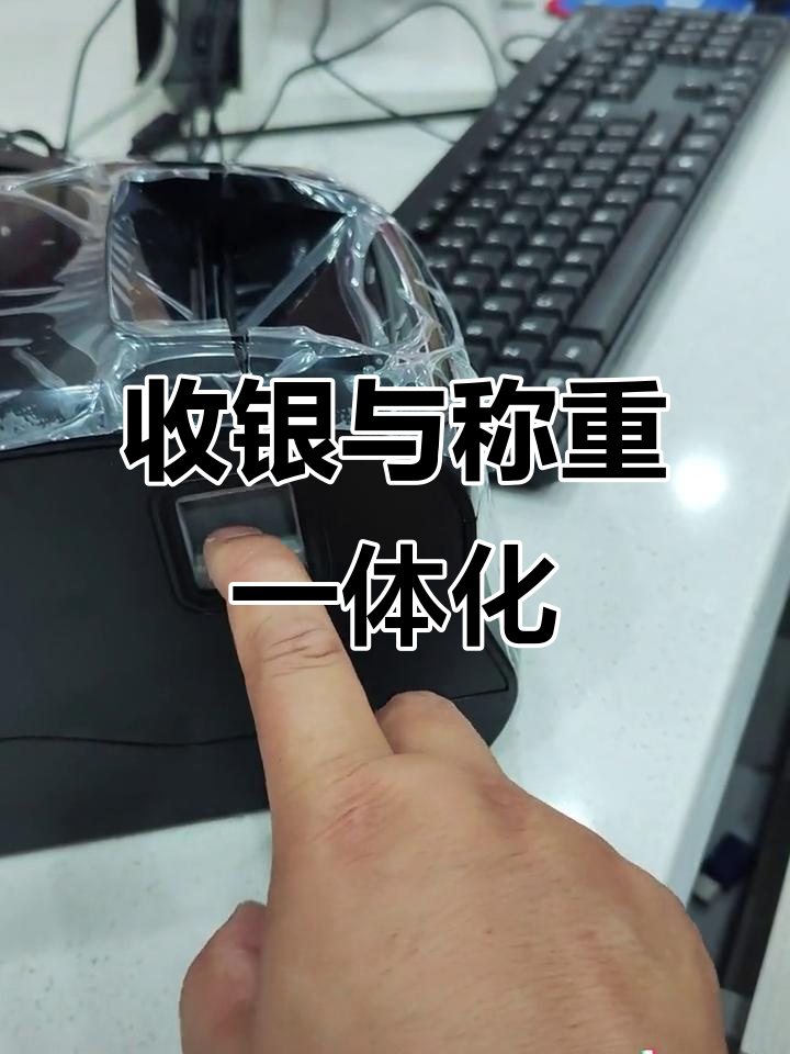 奶茶店标签纸安装指南,收银机称重一体操作全解析