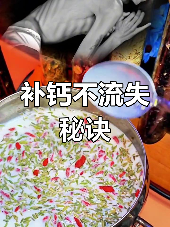煮胡萝卜骨头汤,加这一步锁住钙质,味道更鲜美!