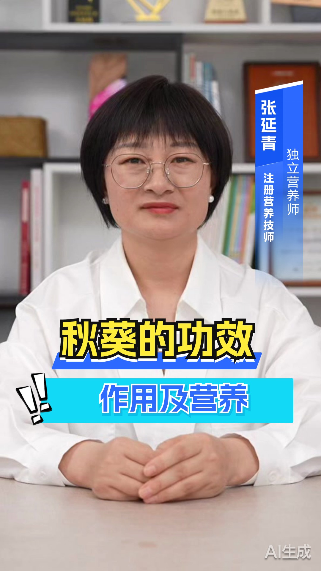 秋葵的功效与作用及营养