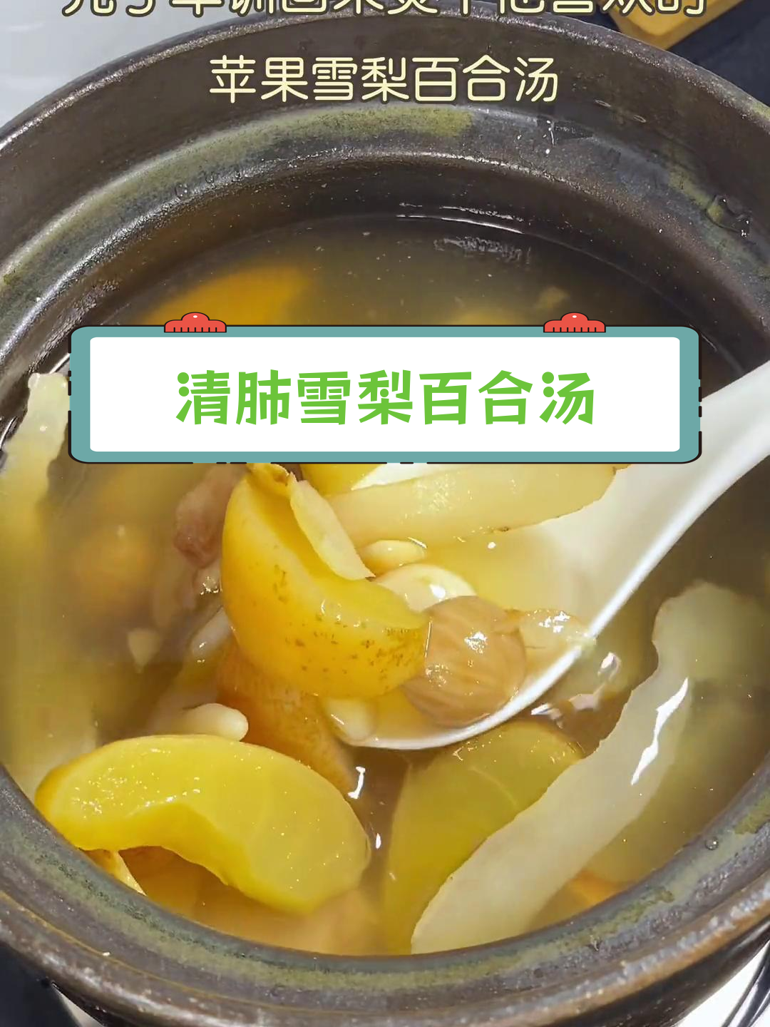 儿子军训后,喝这款清肺润燥汤正合适