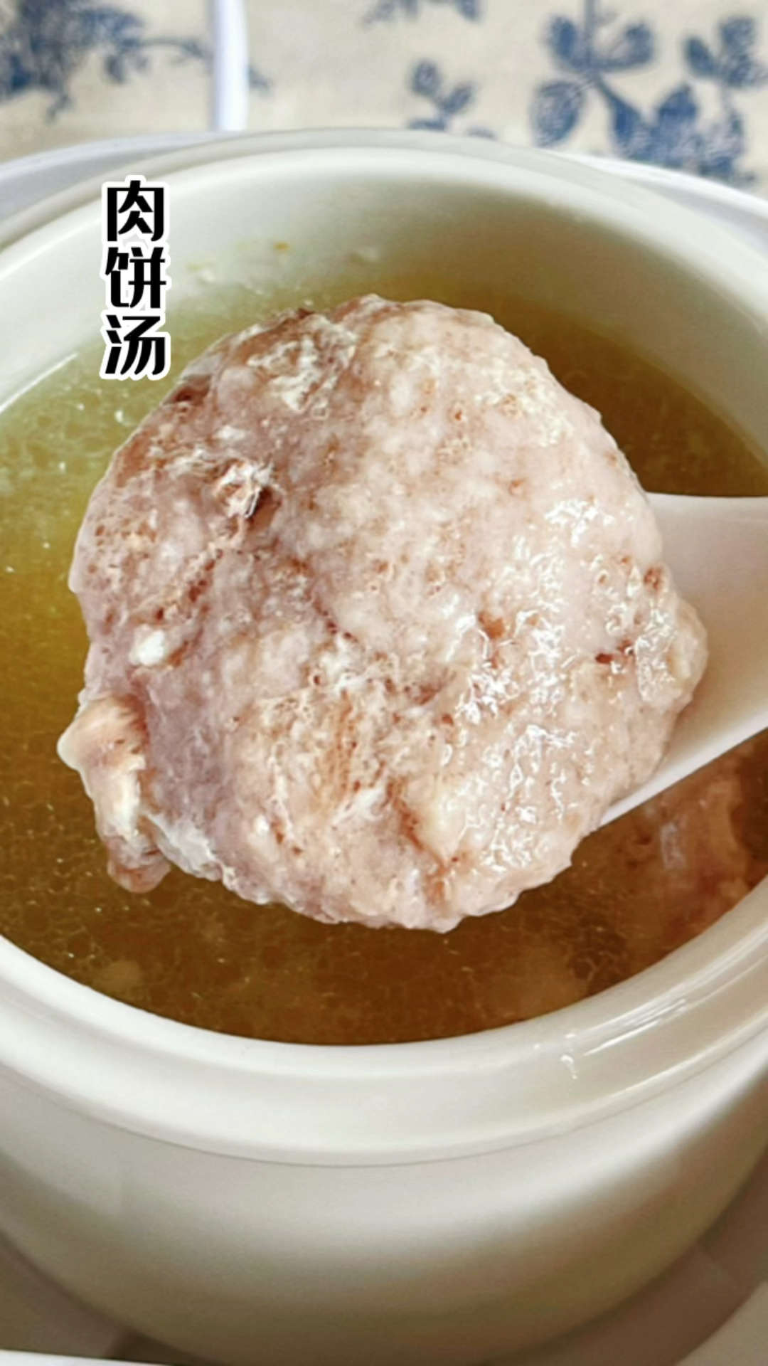 肉饼汤这样做太适合夏天喝了,谁吃谁知道