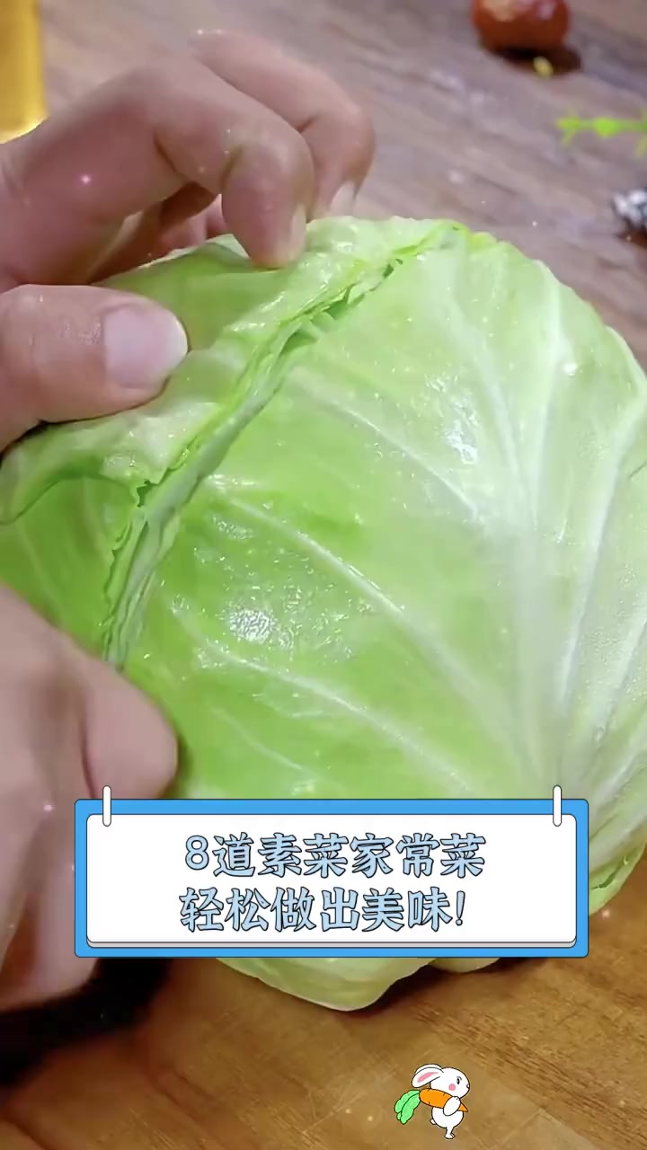 8道素菜家常菜,轻松做出美味!
