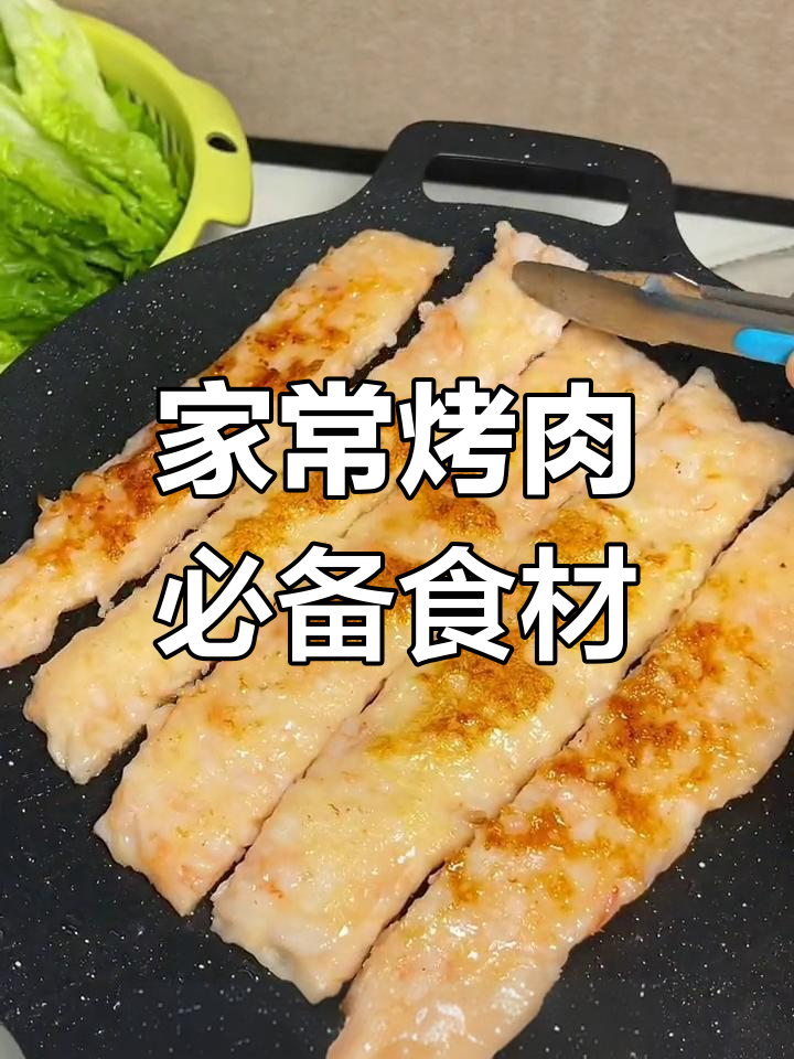 冬季家庭烤肉必试美味食材