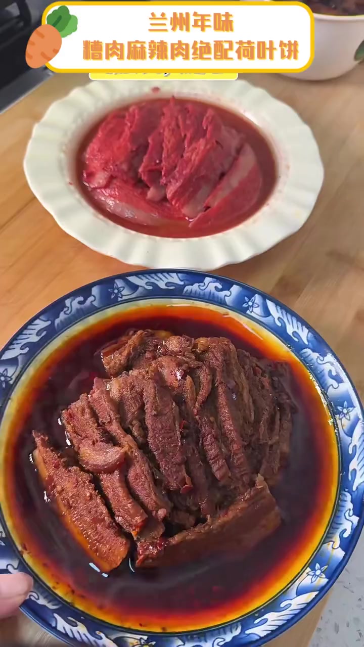 兰州年味,糟肉麻辣肉绝配荷叶饼