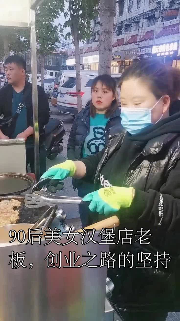 90后美女汉堡店老板,创业之路的坚持