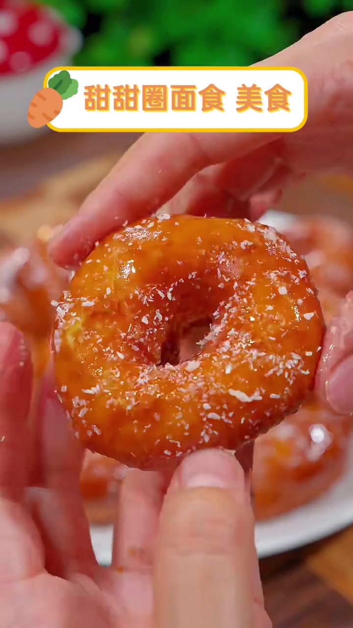 甜甜圈面食美食