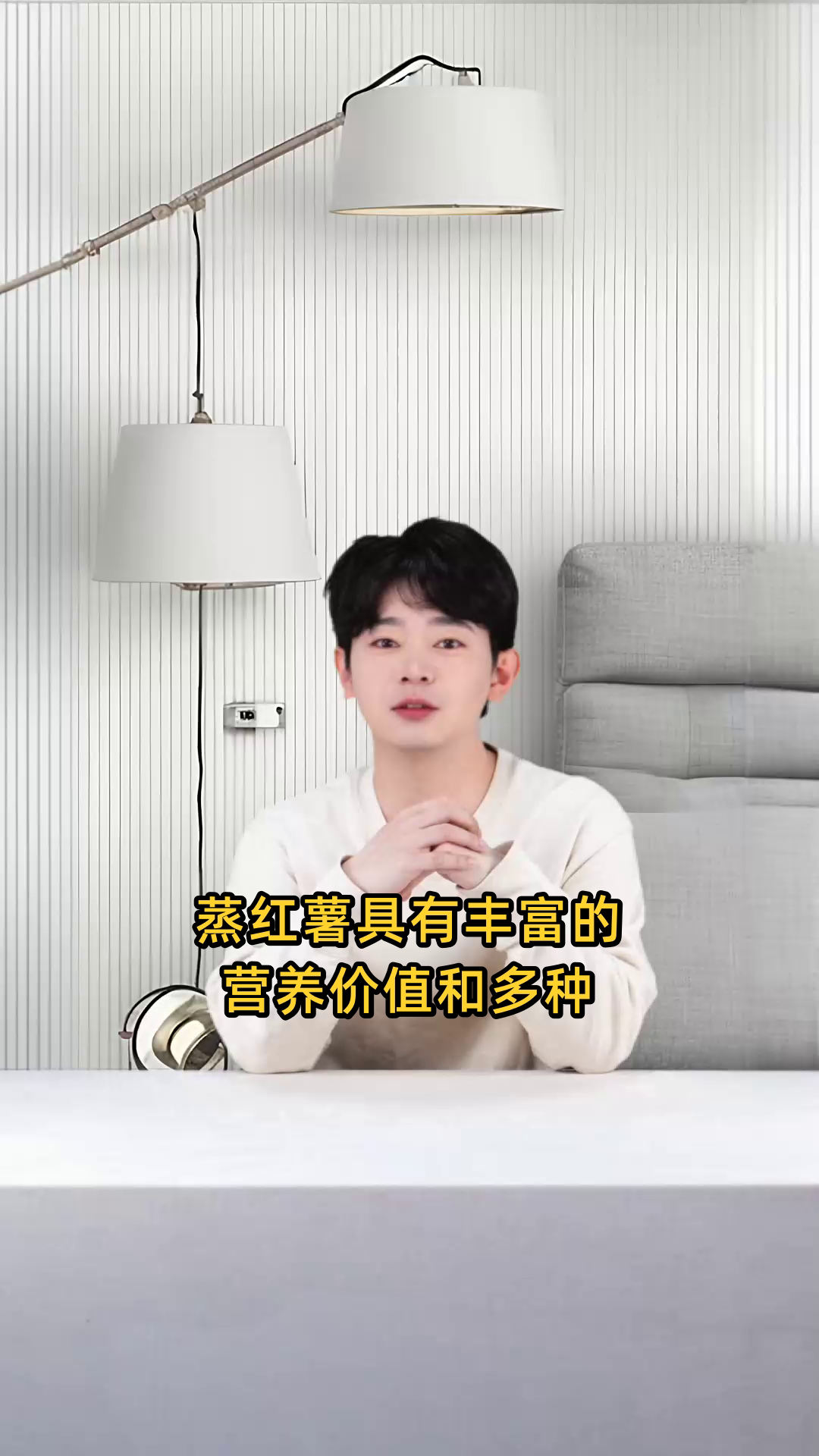 蒸红薯的营养价值、健康功效以及对人体的各种益处和作用