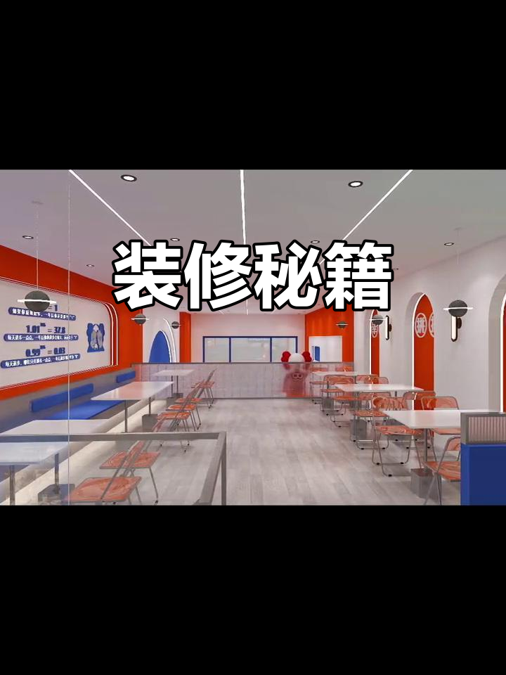 用5万打造20万的装修风格，披萨店焕新升级！