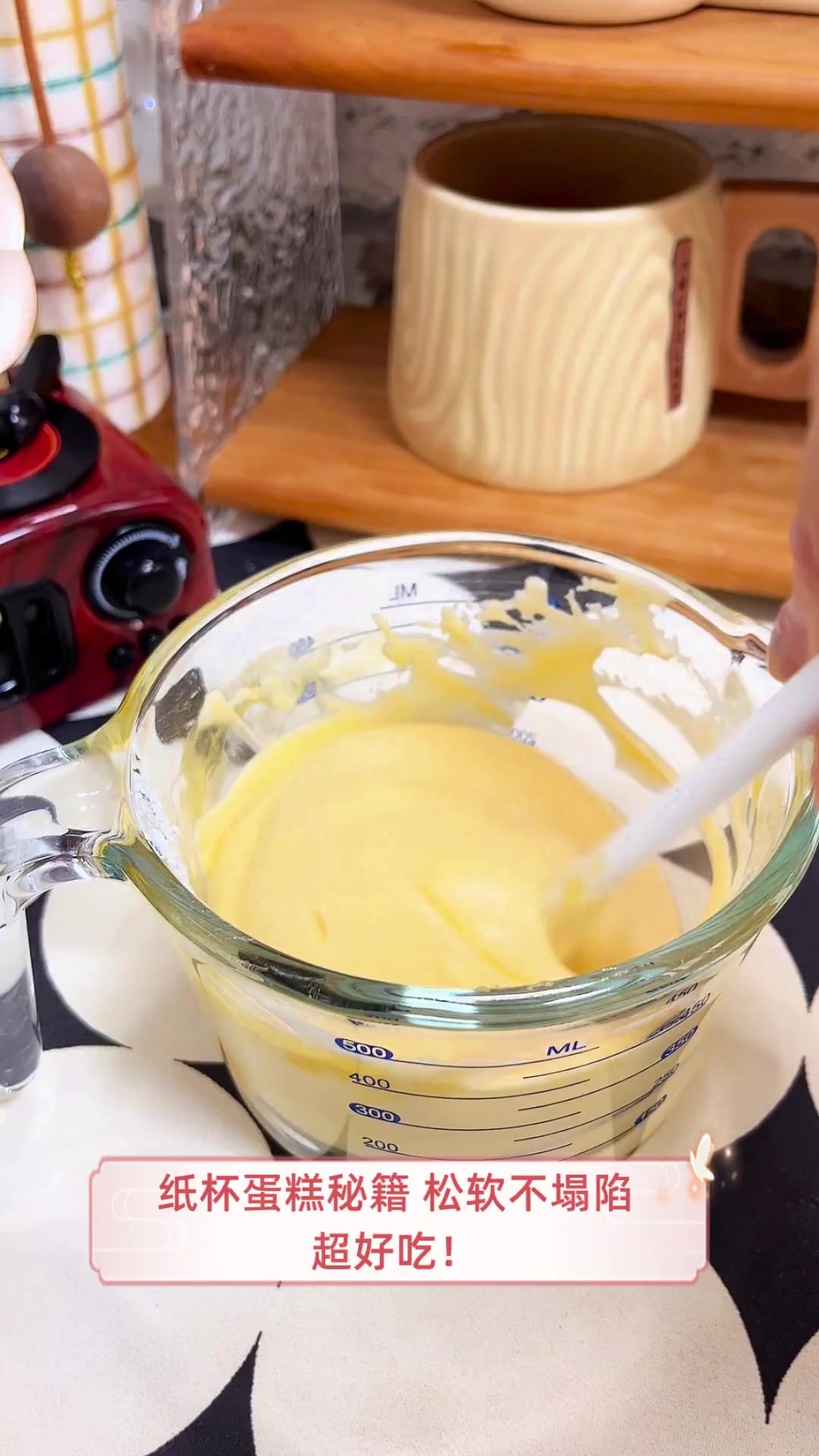 纸杯蛋糕秘籍,松软不塌陷,超好吃!