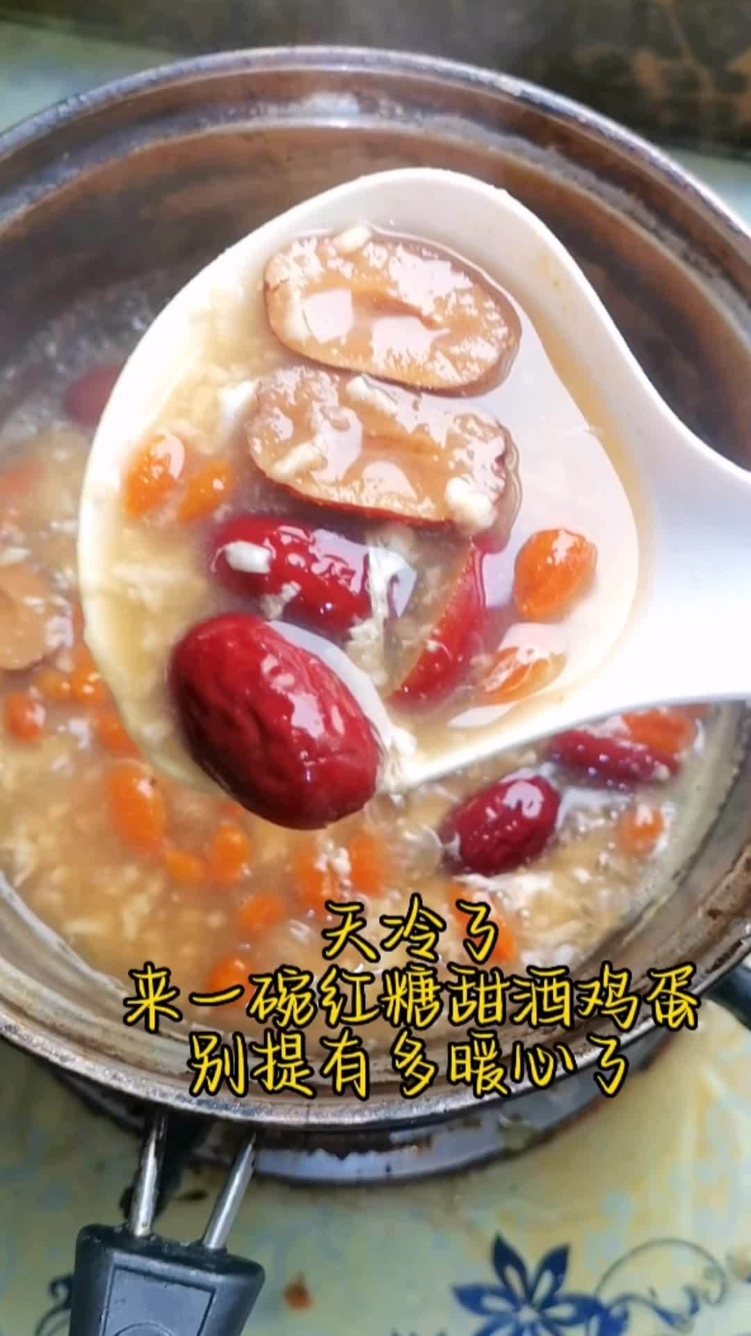男生们如果爱你的女朋友,一定要多煮这个 红糖鸡蛋甜酒 给她喝,会更爱你 冬季暖胃美食 补气