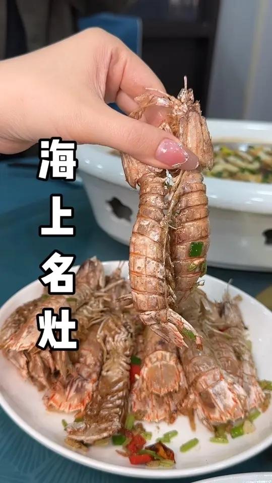 188元一顿丰盛的海鲜大排档 海宁长安这家海上名灶,真的很有性价比,每道菜味道都很好吃,推