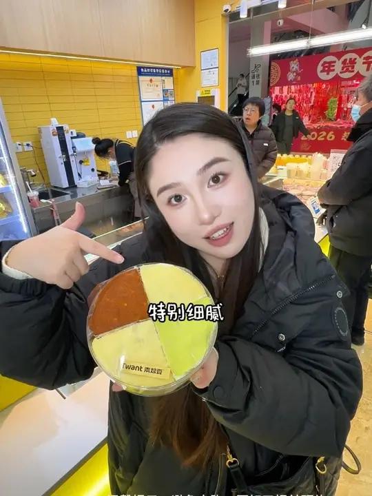 泰想要四拼千层蛋糕超好吃！才39.9