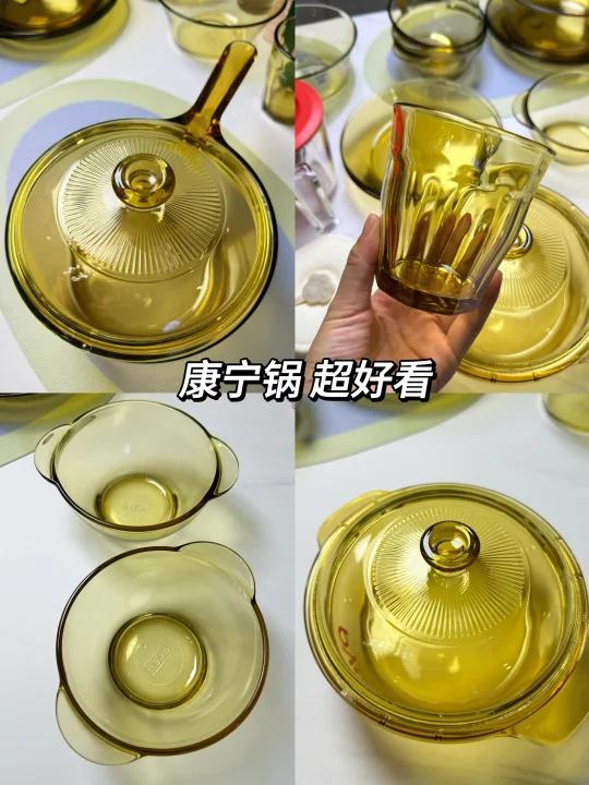 透明玻璃锅颜值真的好高呀!康宁专场它来啦……