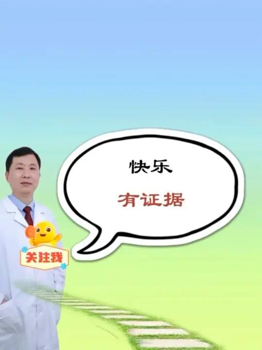 今天医师节,感谢护理姐妹准备的蛋糕