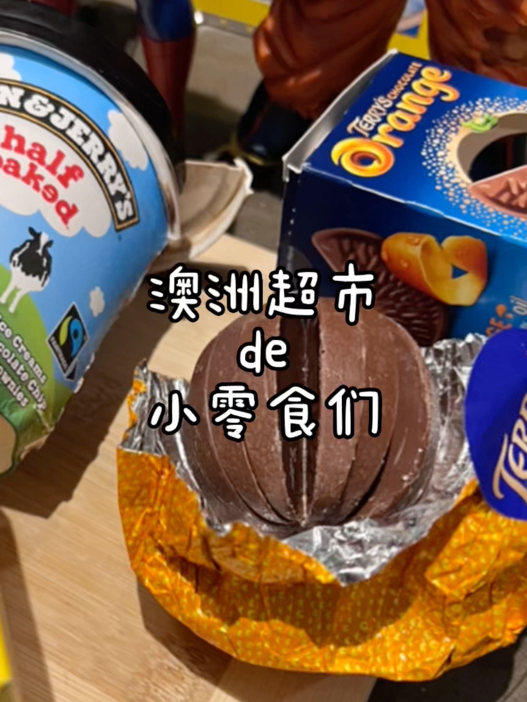 牛油果做的薯片,我真的会谢!