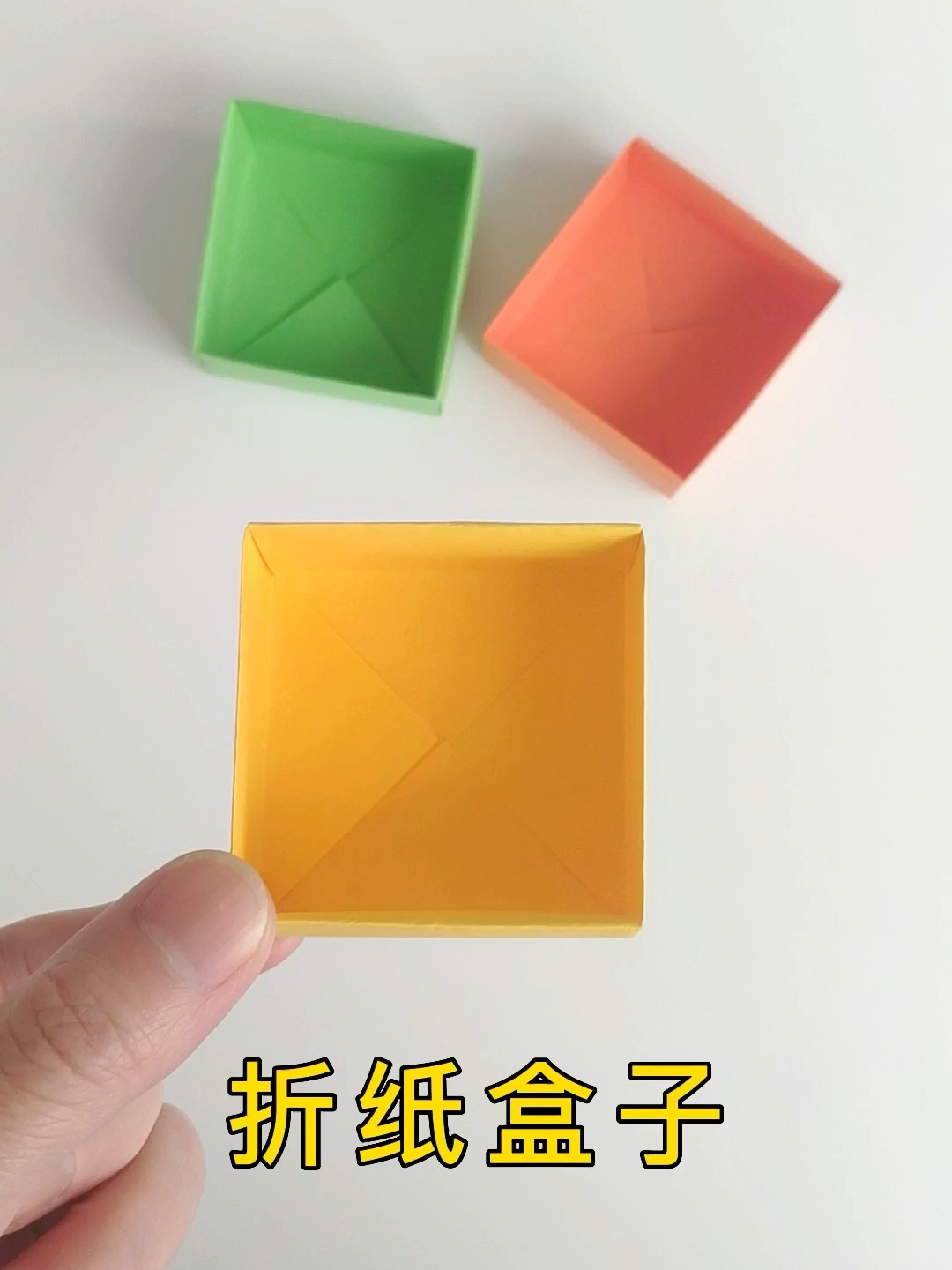 简单盒子折纸教程,用正方形纸折桌面收纳盒