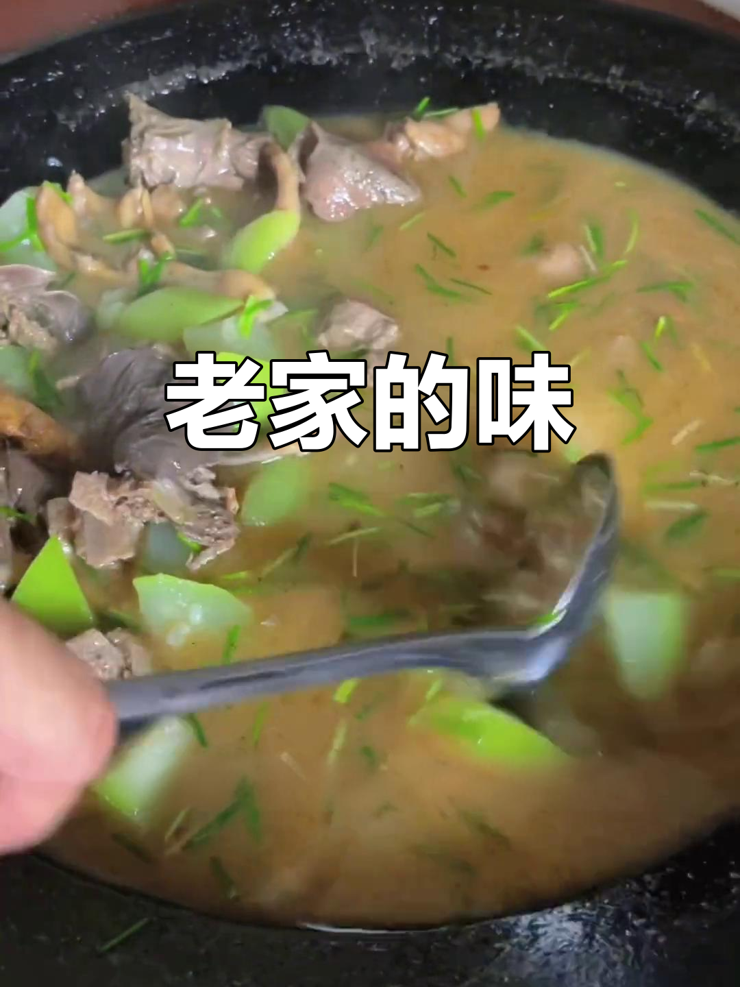 商城县老味道,瓠子炖鸭汤与大椒炒河鱼