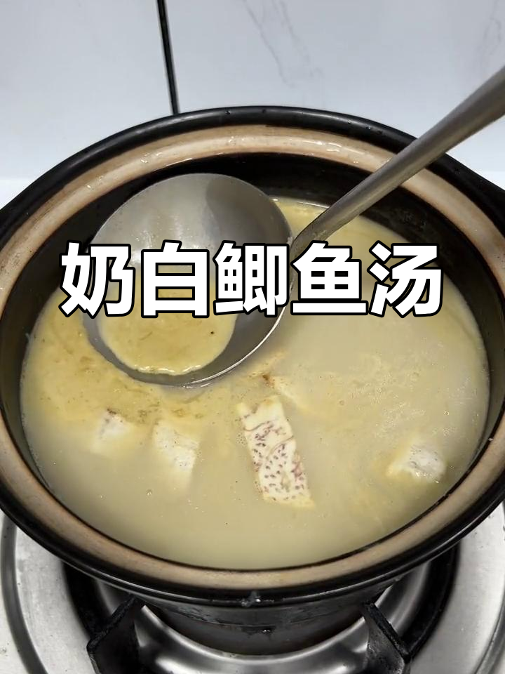 鲫鱼汤加芋头,鲜美又香浓,喝上一口让人陶醉