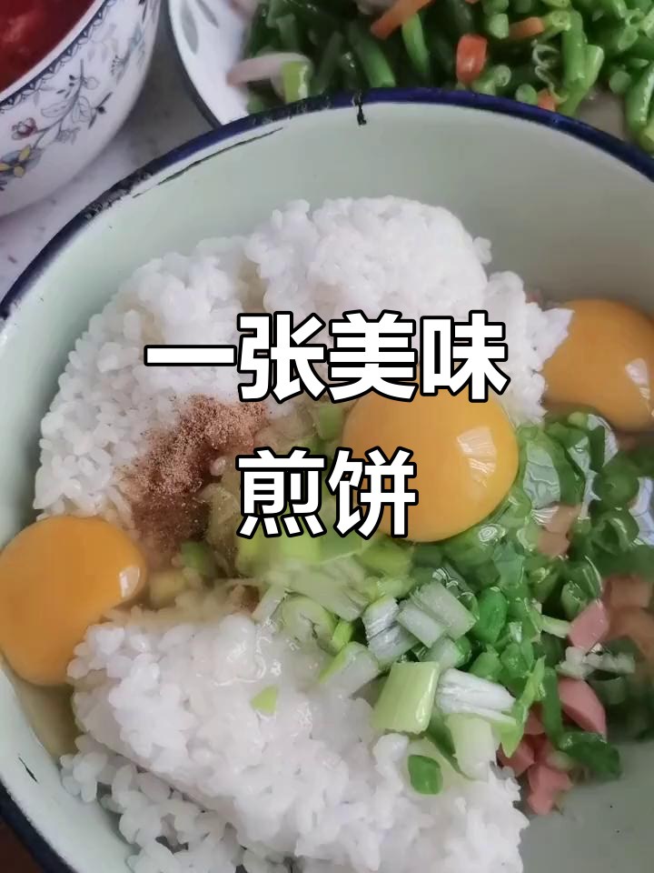 简单又好吃的煎饼,配菜随心选!