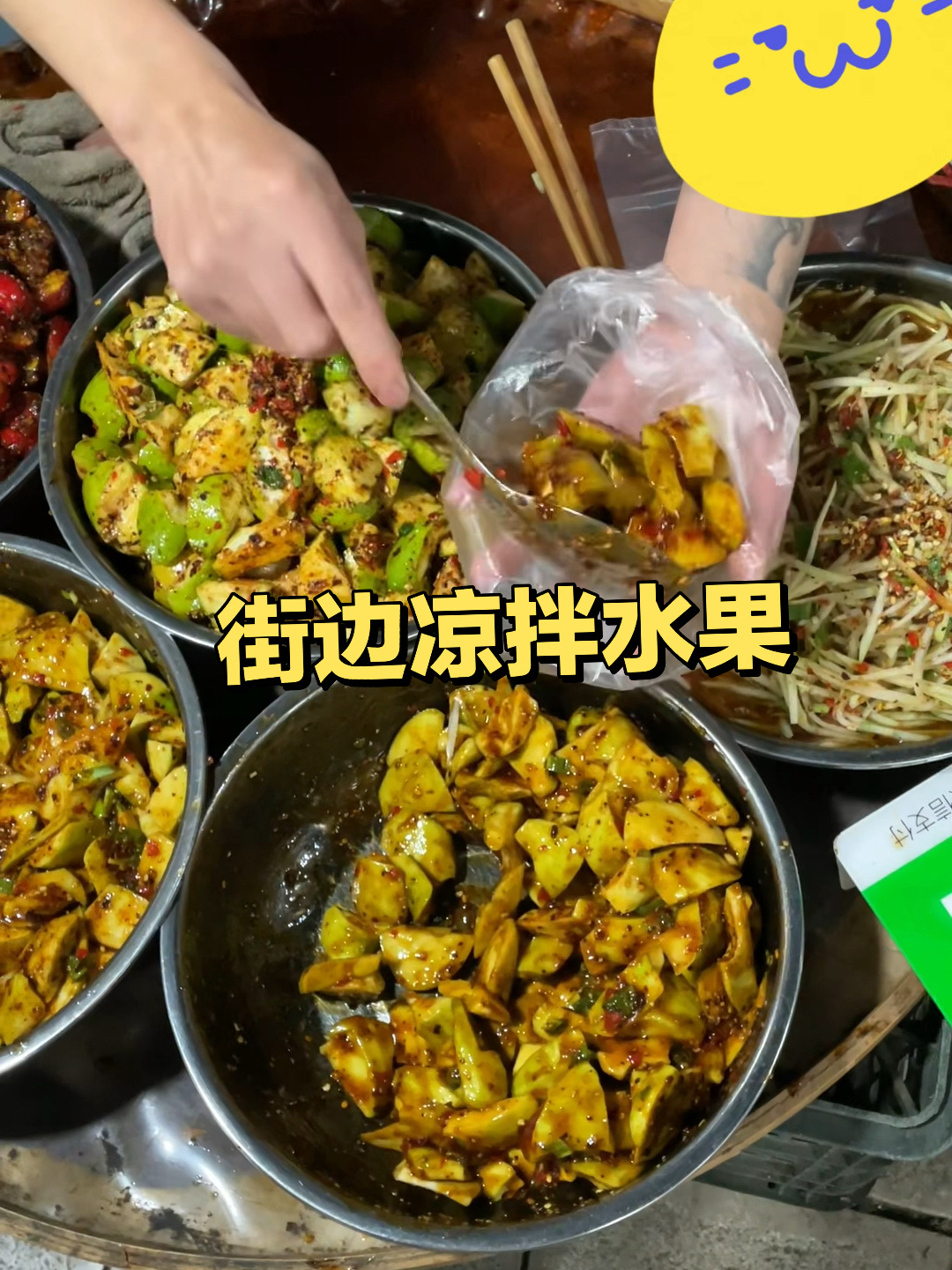 街边凉拌水果,万物皆可拌?酸酸辣辣好上头!