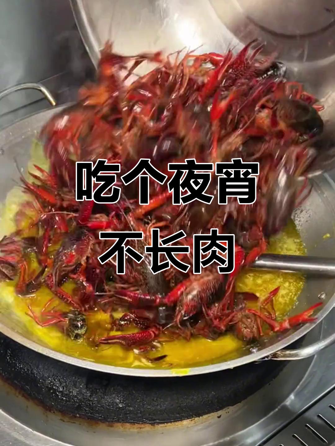 深夜食堂，夜宵吃一顿又不会胖