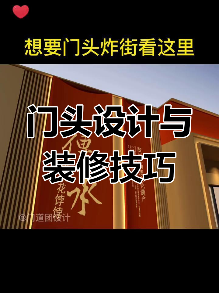 连锁店门头设计全攻略,打造独特招牌效果