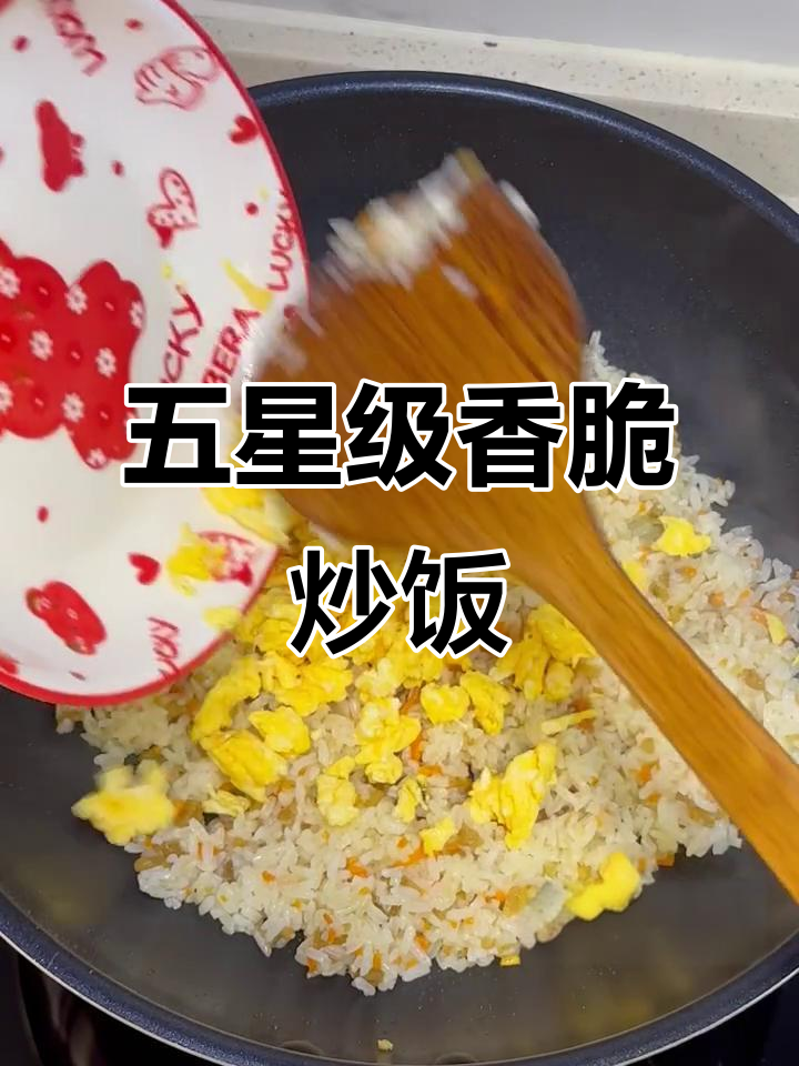 猪油渣紫菜蛋炒饭,香气扑鼻让人无法抗拒