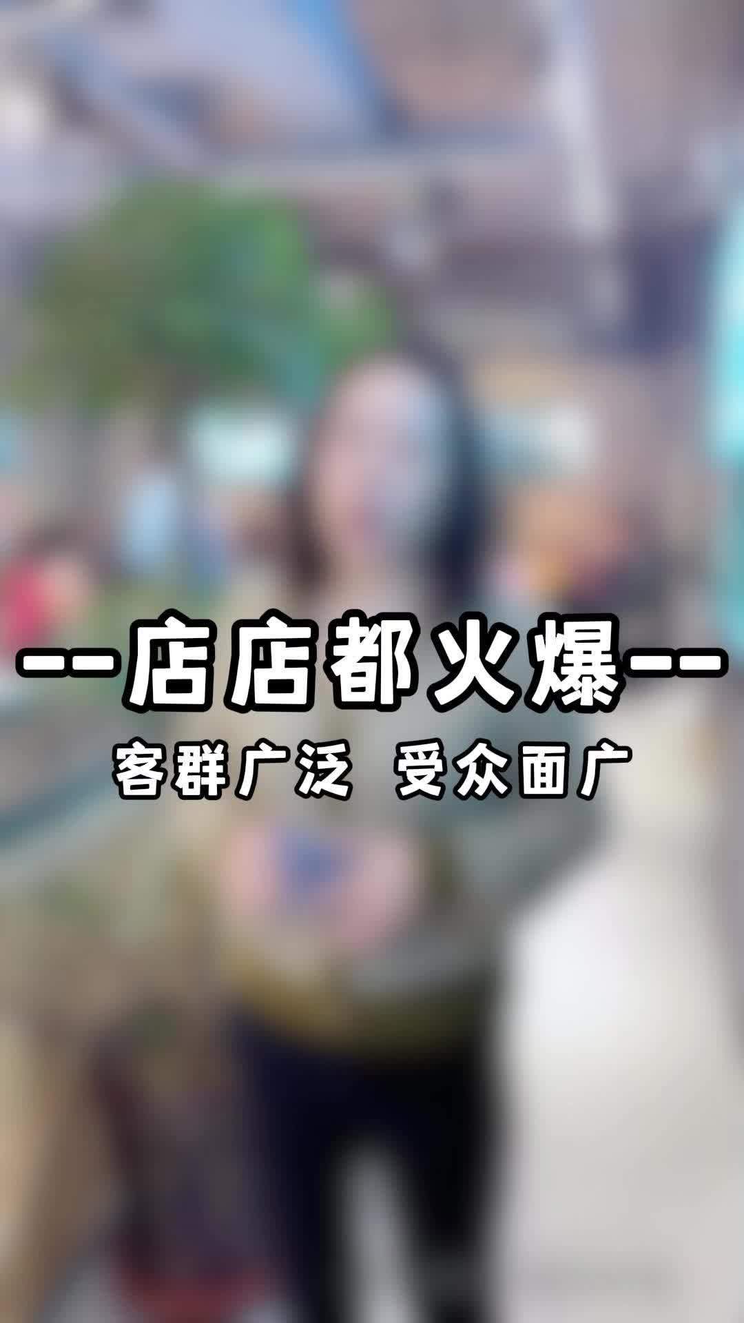 刘炭长总部映射到那个门店,看我们是什么样的 餐饮创业 品牌 餐饮 开店 热门加盟项目推荐