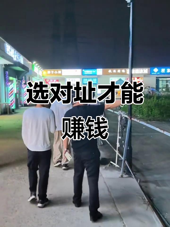 干拌冒菜选址严苛,只为加盟商盈利保障