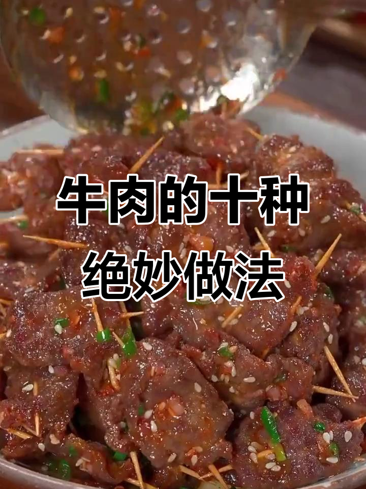 苦瓜炒牛肉,嫩滑又无苦味!10道神仙吃法大揭秘