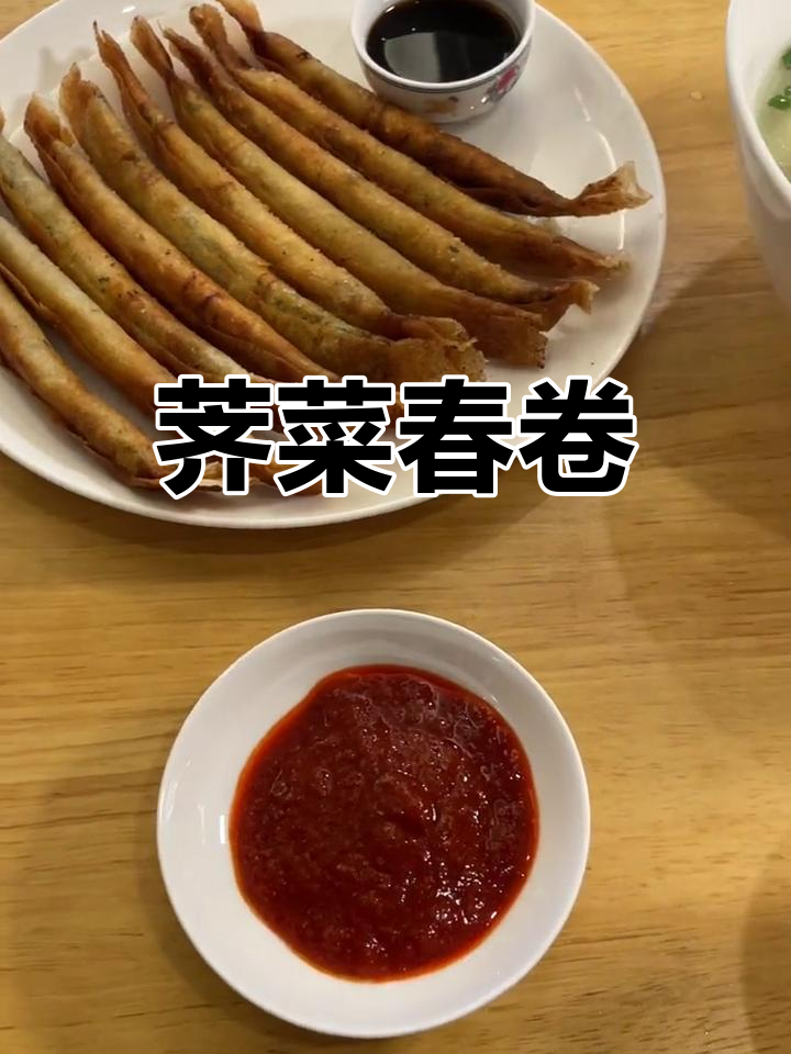 春笋虾仁馄饨,手工美味