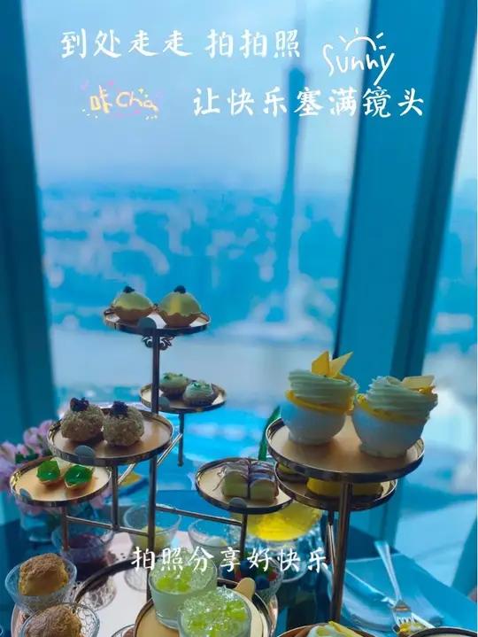 广州四季酒店下午茶时光