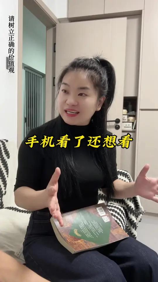 孩子们,今日纸笔为伴,明日山海可赴,别让手机成为你的绊脚石