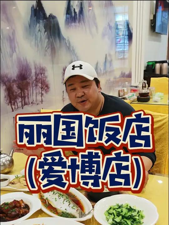 大虹桥的真实饭店物价令人惊讶!三个人108吃满满一桌本帮菜!根本没有做饭的理由!