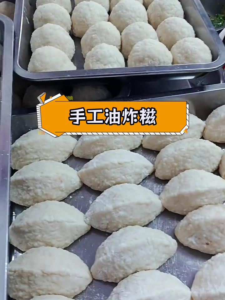 溧阳特色油炸糍粑,糯米饭的完美做法