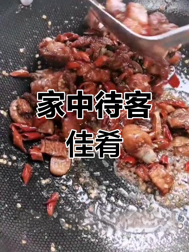 家里来客,干煸鸡腿香气扑鼻,简单又美味!