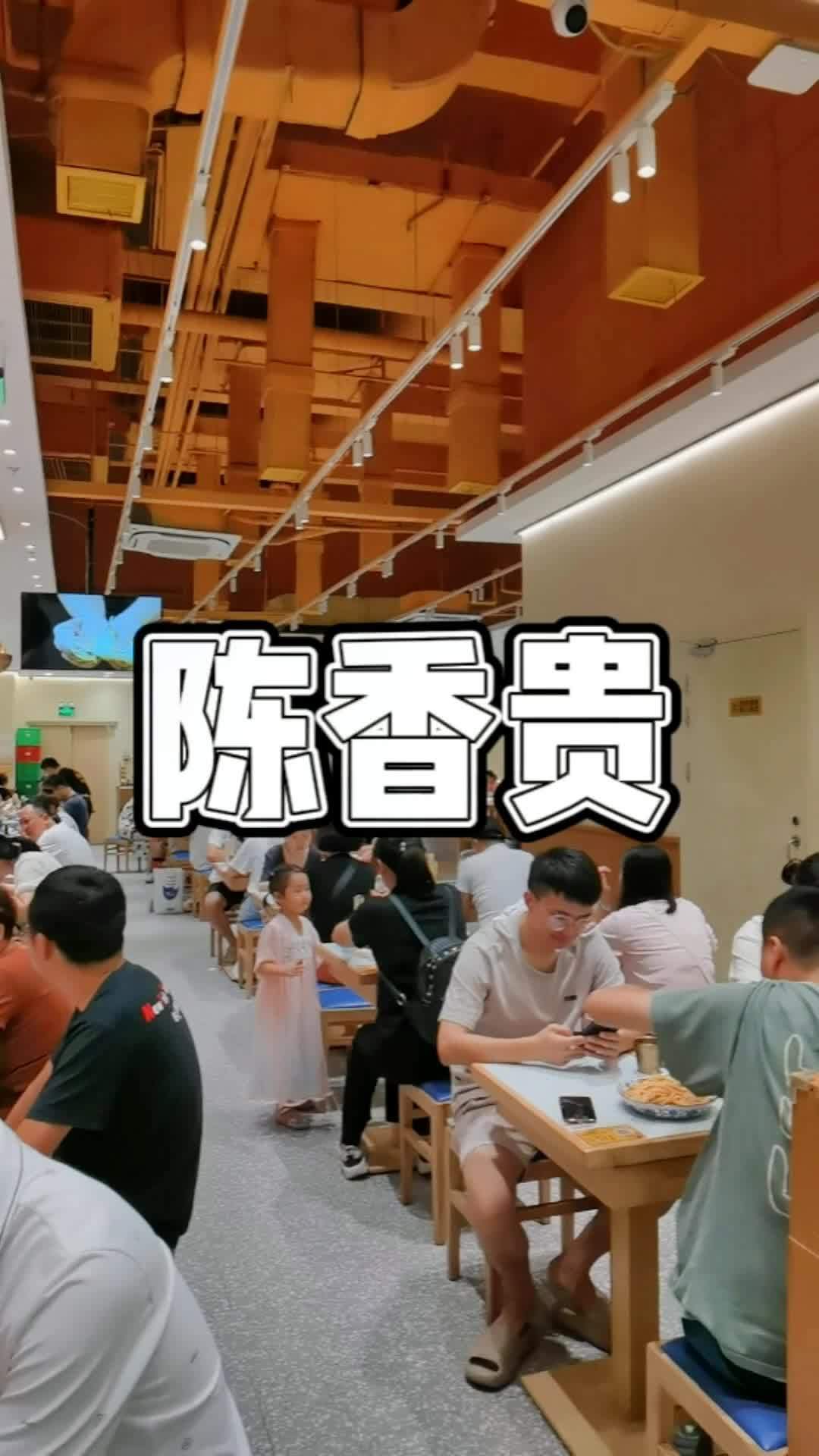 陈香贵地道的牛骨清汤牛肉面和潼关肉夹馍太火了,就这几天冲 抖音美食推荐官 陈香贵兰州烟火 