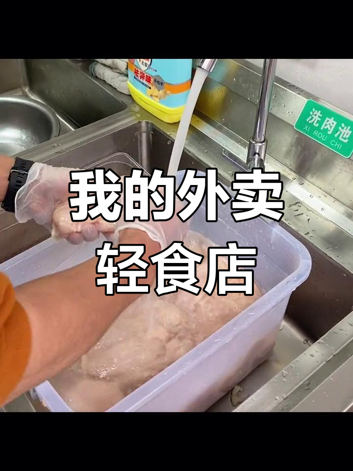 每天新鲜食材,轻食简餐的幸福日常