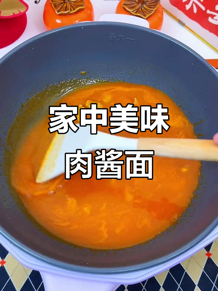 必胜客肉酱意面,五分钟搞定,口感绝佳!