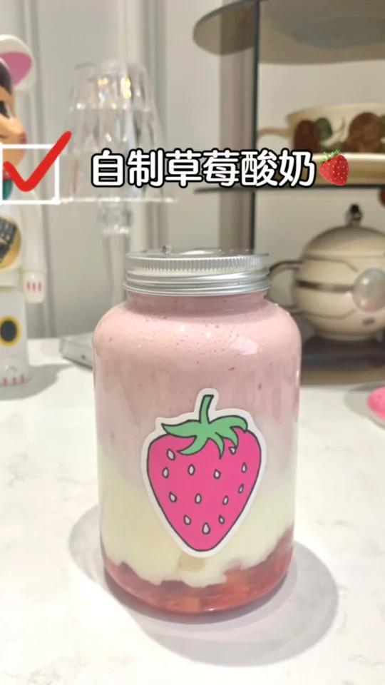 自制草莓酸奶超好喝!在家复刻奶茶店同款