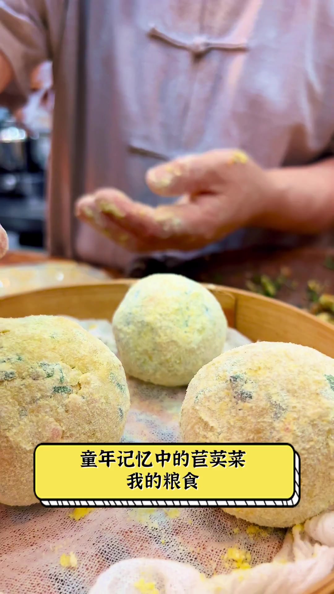 童年记忆中的苣荬菜,我的粮食