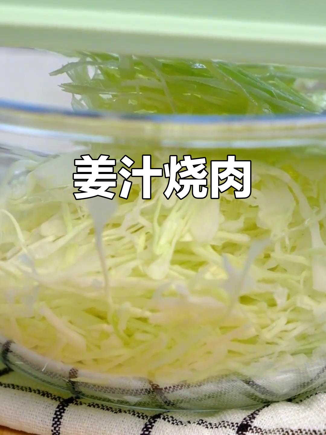 姜汁烧肉,驱寒暖胃的简单做法
