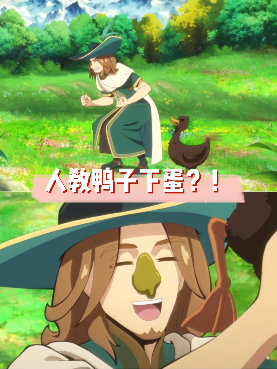 男子为教鸭子下蛋亲身示范,结果……