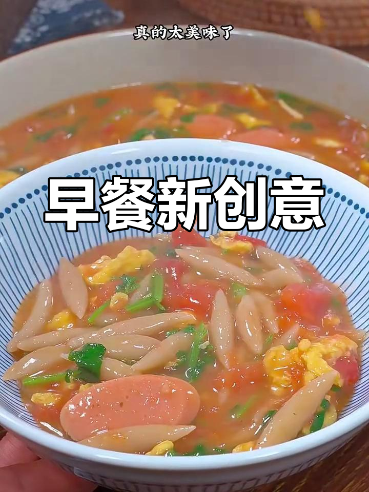 换个口味,莜面鱼鱼营养又美味,孩子早餐新选择!