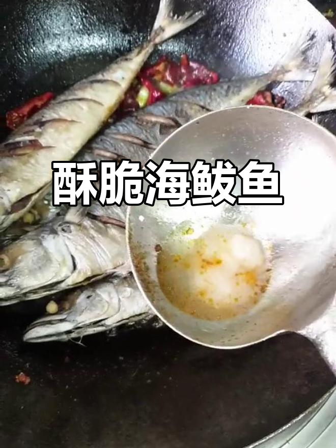 海鲅鱼这样做,外酥里嫩,配油条吃更香