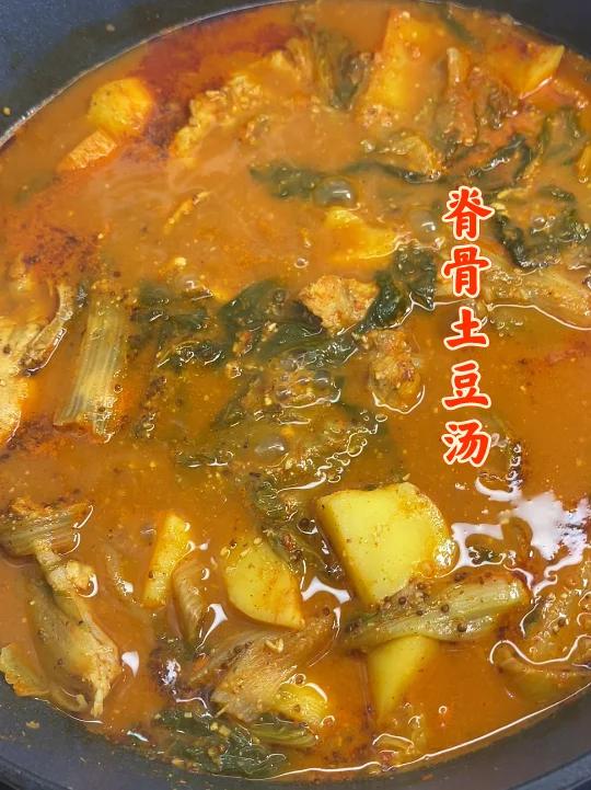 完美复刻韩剧里面的脊骨土豆汤