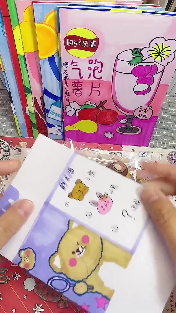 混丝回购的订单,乐事薯片系列～款式模仿